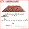 High quality and Best price roofing sheets/clear corrugated plastic roofing sheets